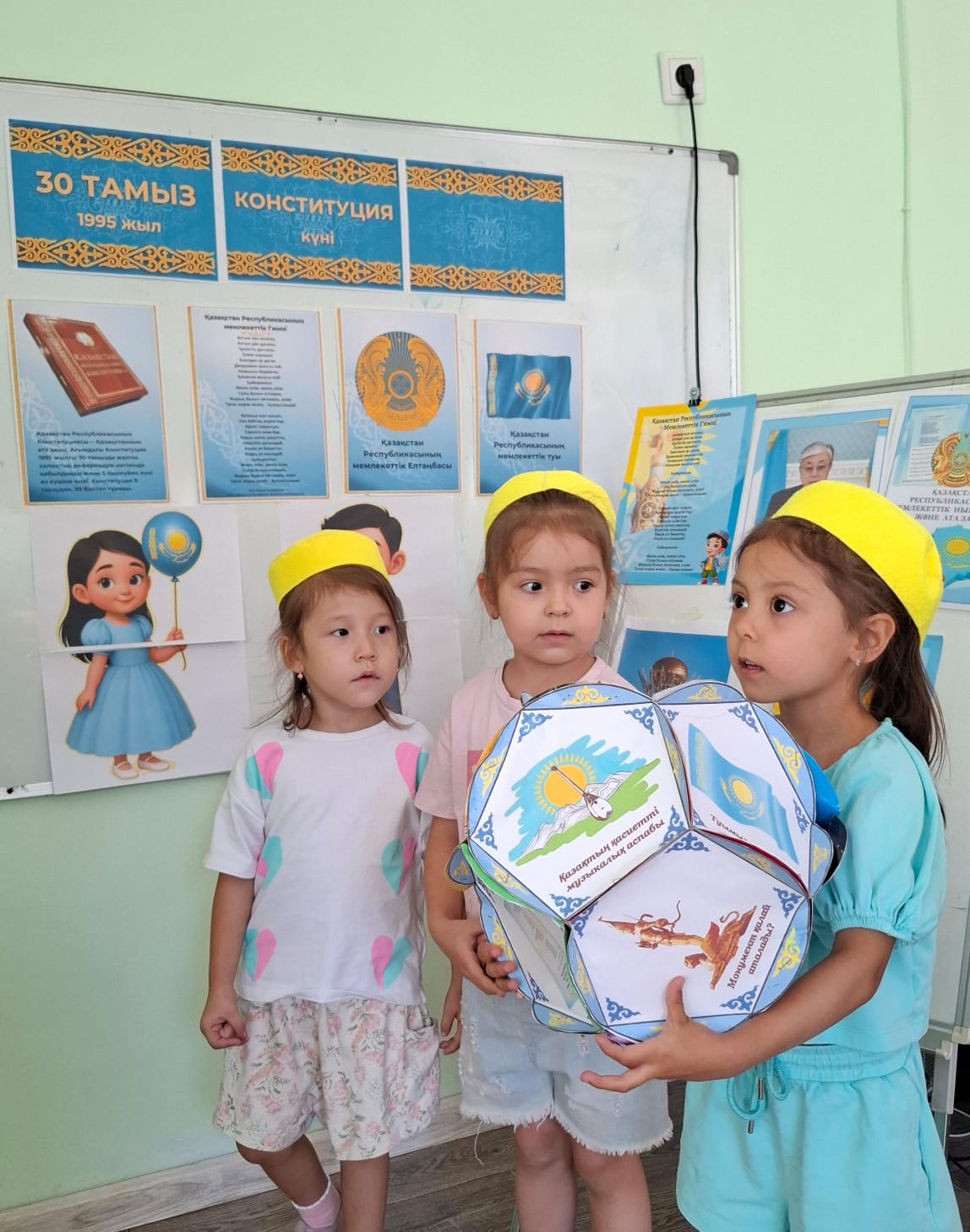 "Конституцияға саяхат"  квест ойын  мектепалды Бәйтерек тобы