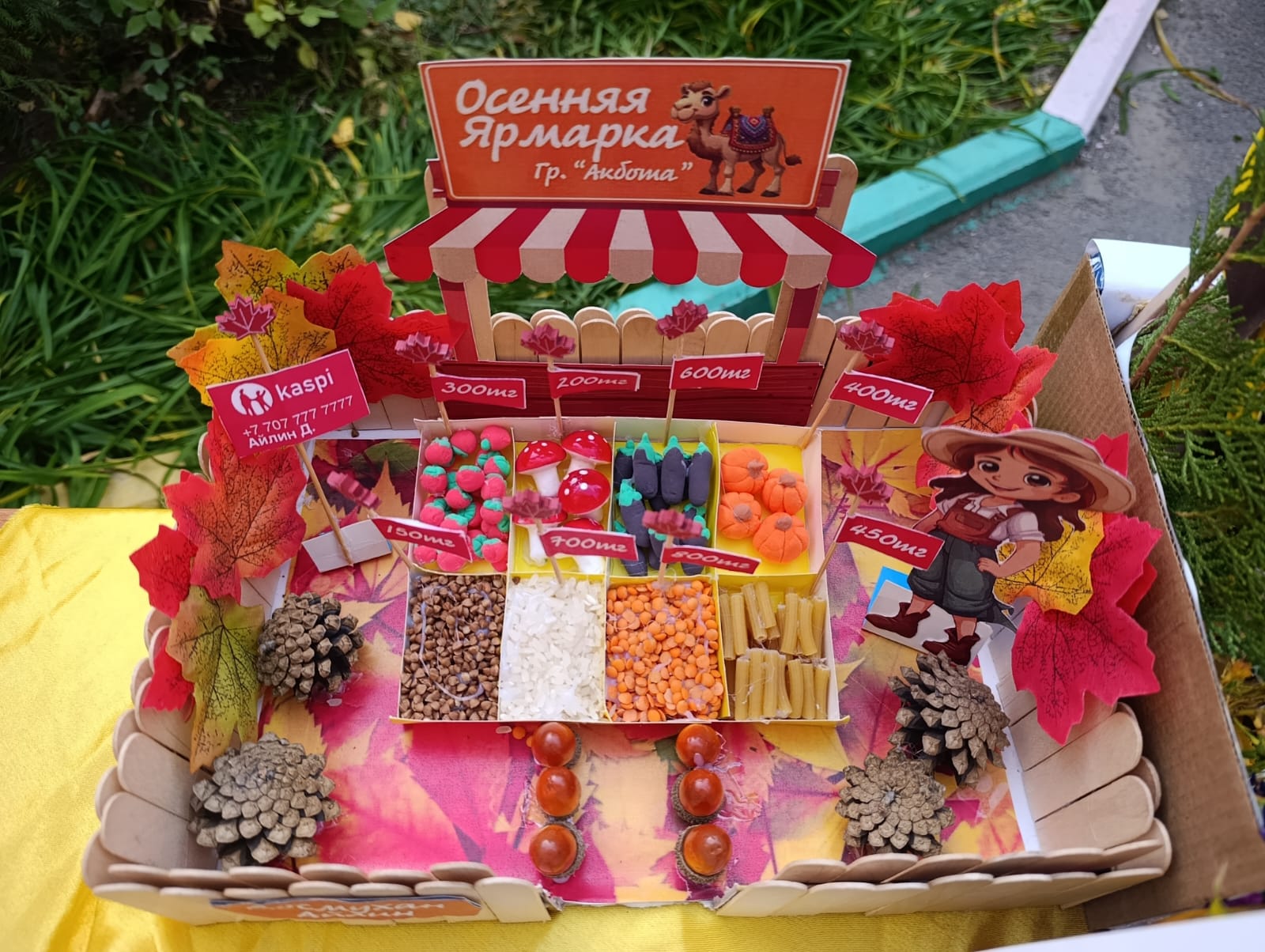 "Күзгі асар" жәрмеңкесі балабақшада